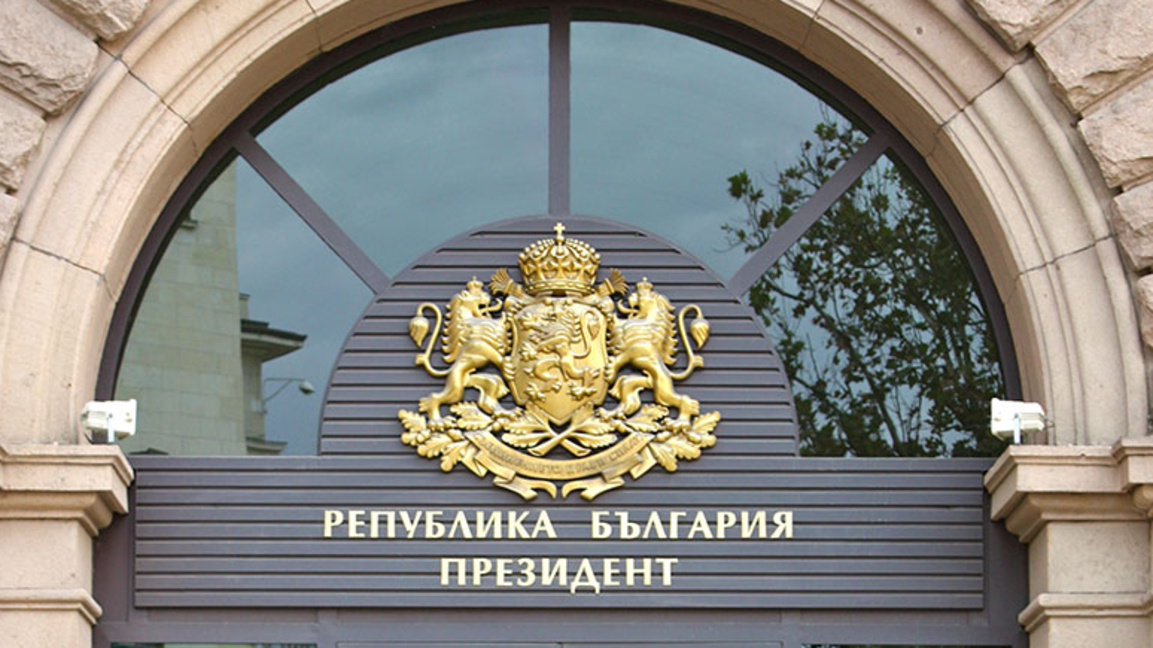 Радев връчва утре мандат за съставяне на...