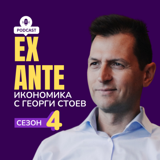 Национализмът и затвореното общество