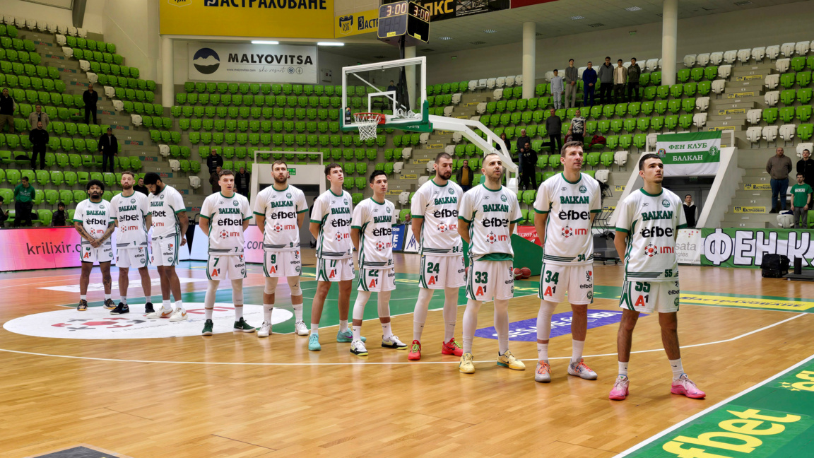 Балкан постигна драматична победа над Ри...