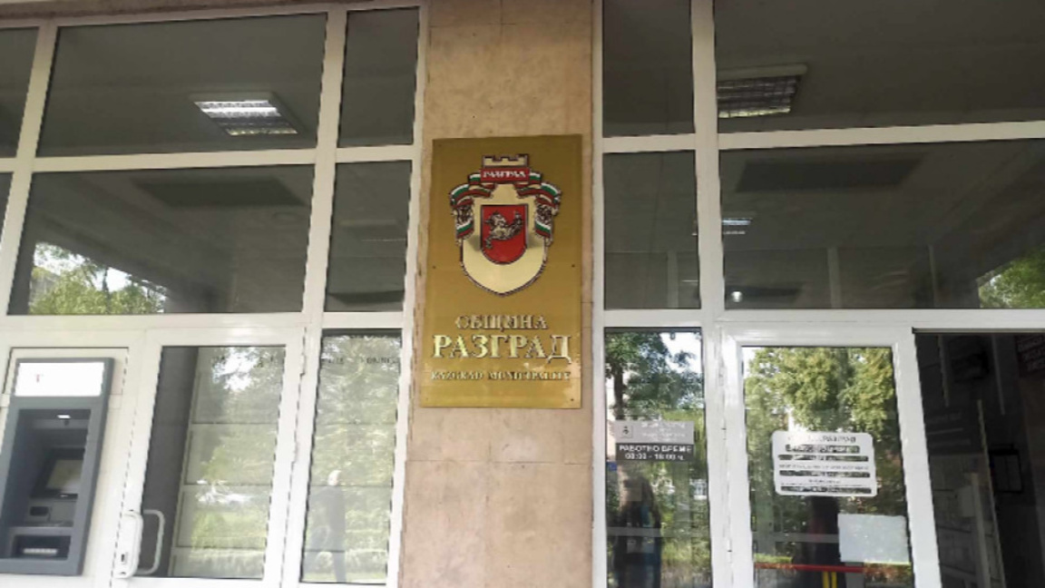 Искат уволнение на директор...