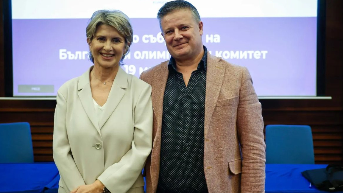 Весела Лечева и Даниел Димов