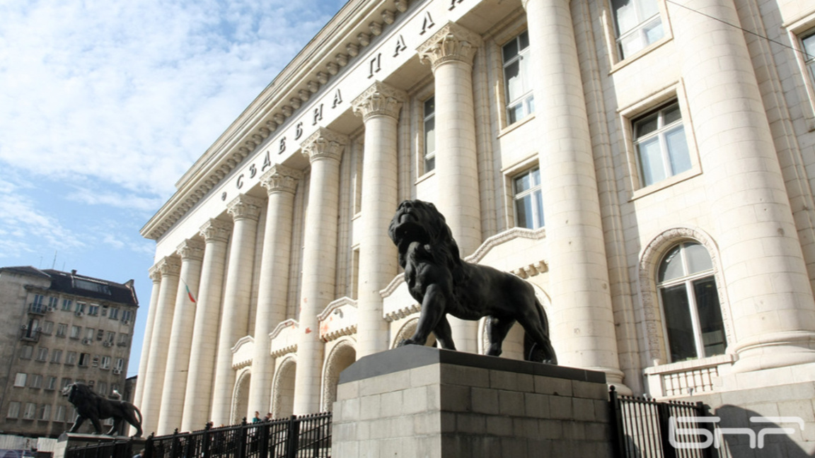 Съдебната палата в София