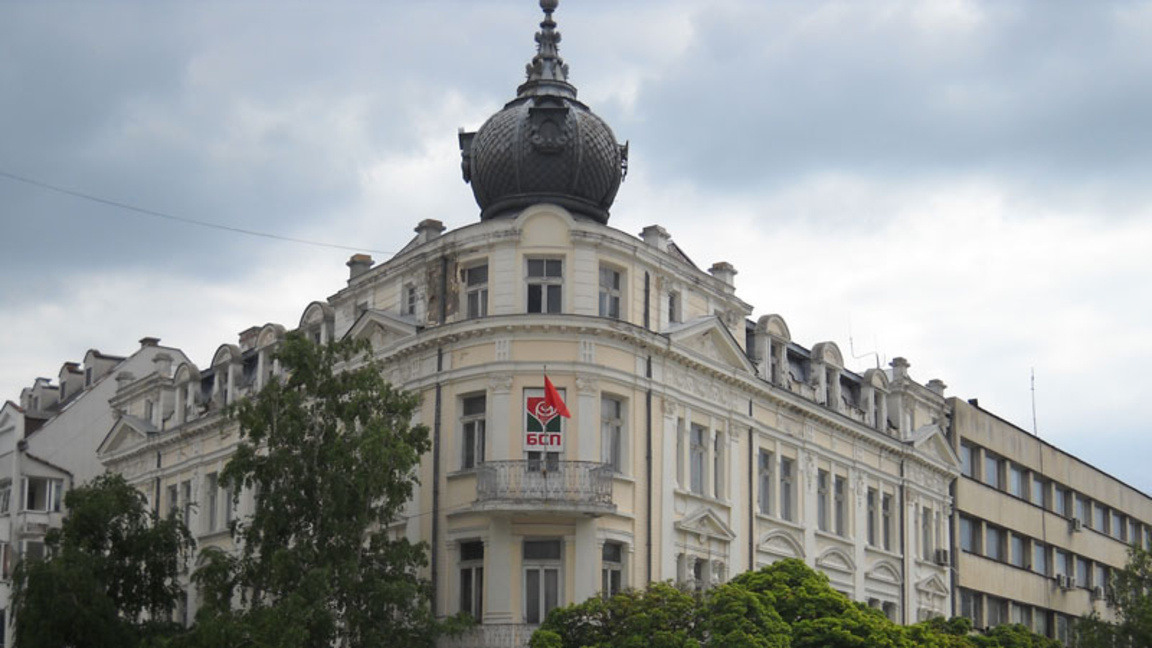 Пламен Трифонов отново оглави БСП във Видин