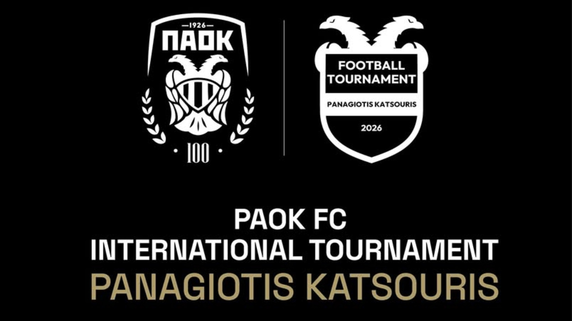 Два отбора на АРДА ще вземат участие в т...