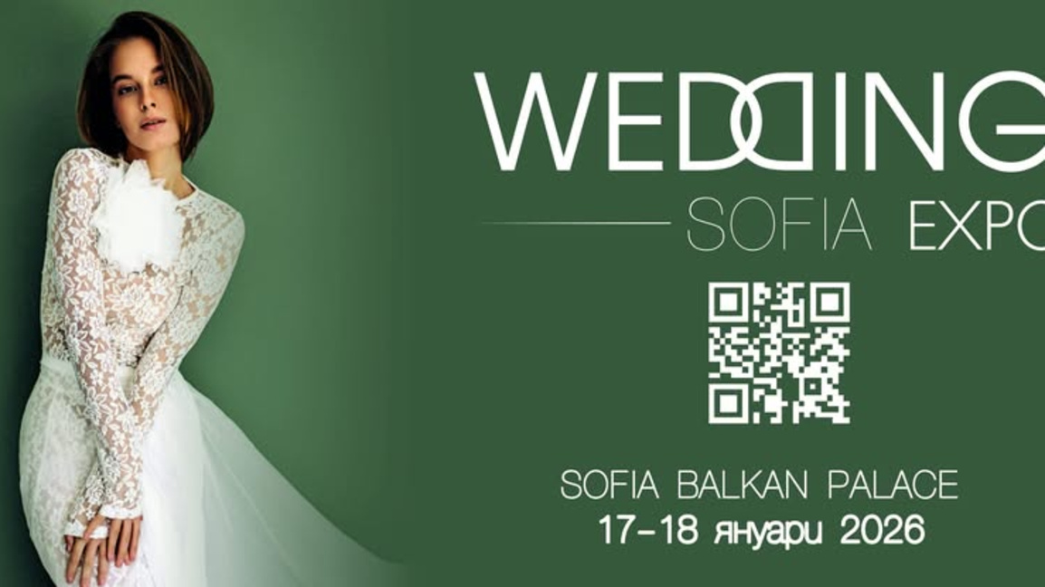 Sofia Wedding Expo събира бъдещи младоженци и експерти в бранша