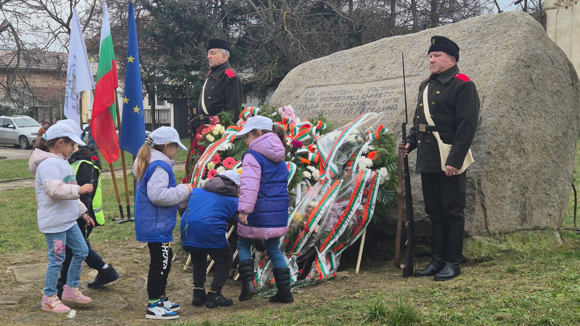 148 години свобода...