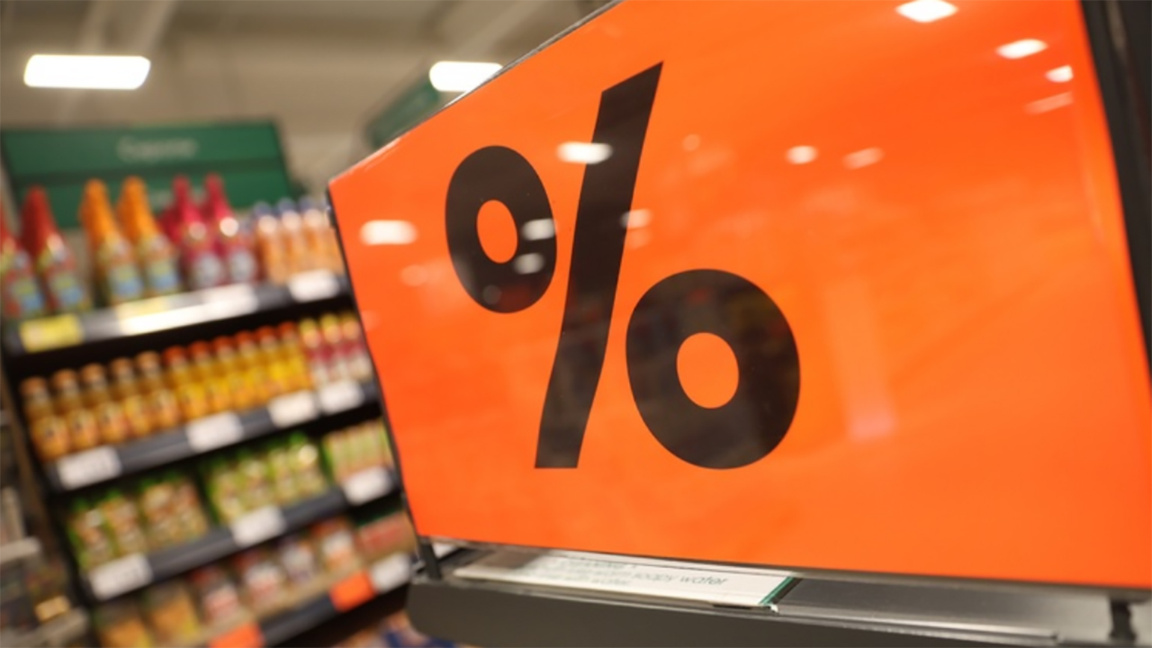 НИС: Годовая инфляция выросла до 7,1 %...