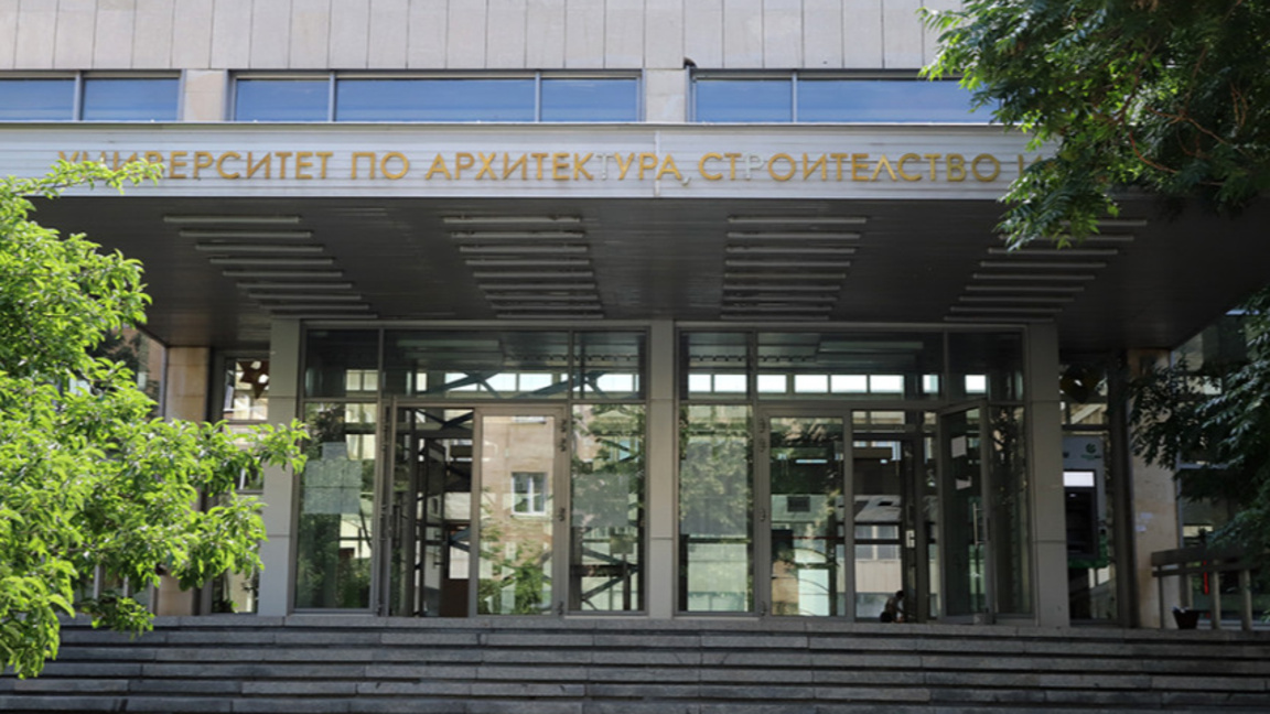 УАСГ представя резултати от благотворите...