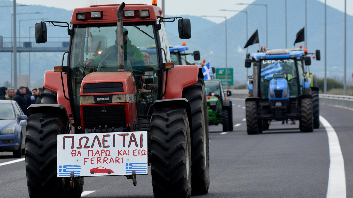 Гръцки фермери блокират магистралата Атина - Солун, 22 декември 2025 г.