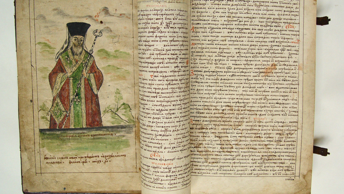 Изложба в Етнографския музей представя ж...