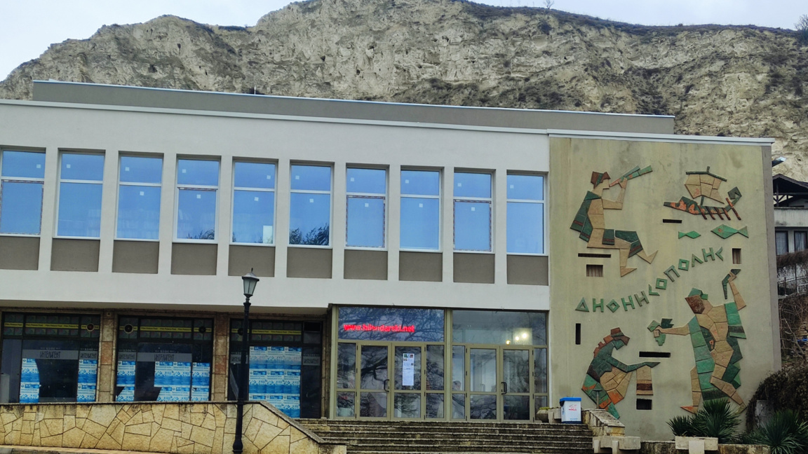 Читалище в Балчик