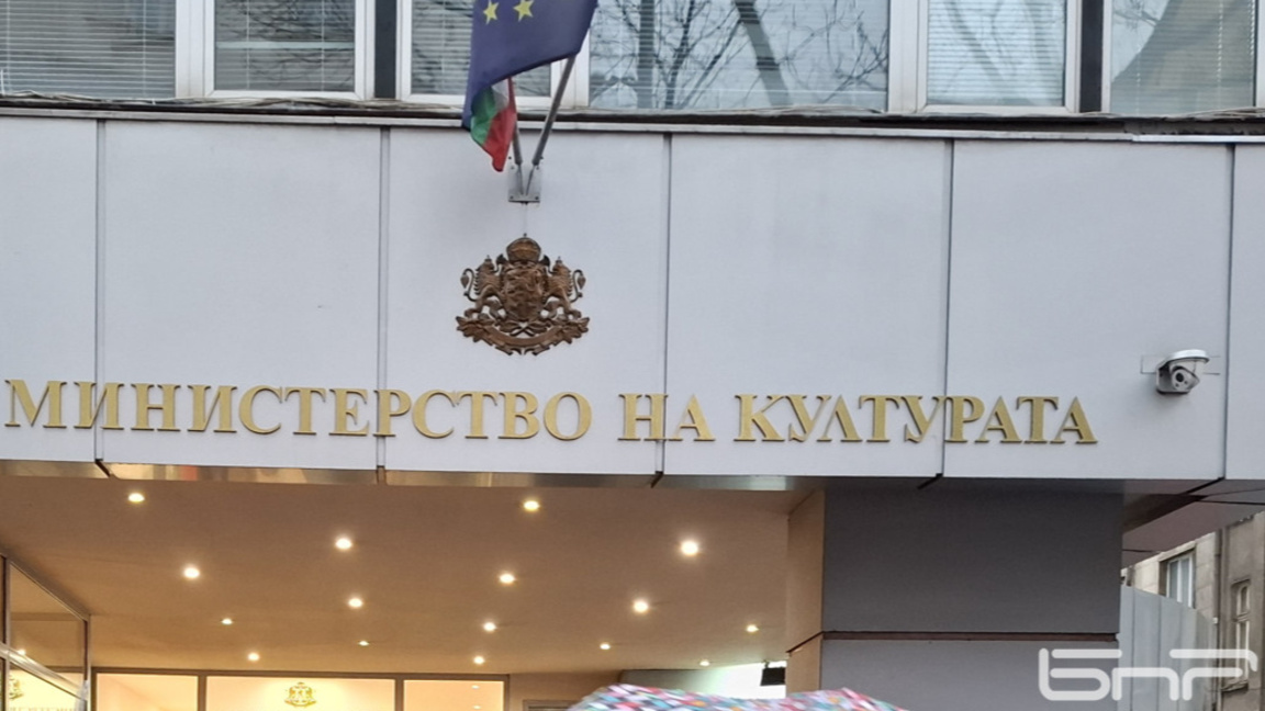 След 30-часов протест за изложба "Светът...