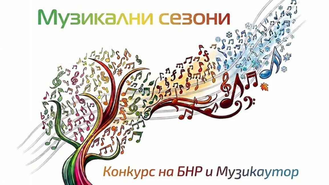 Започва селекцията на кандидатури за фес...