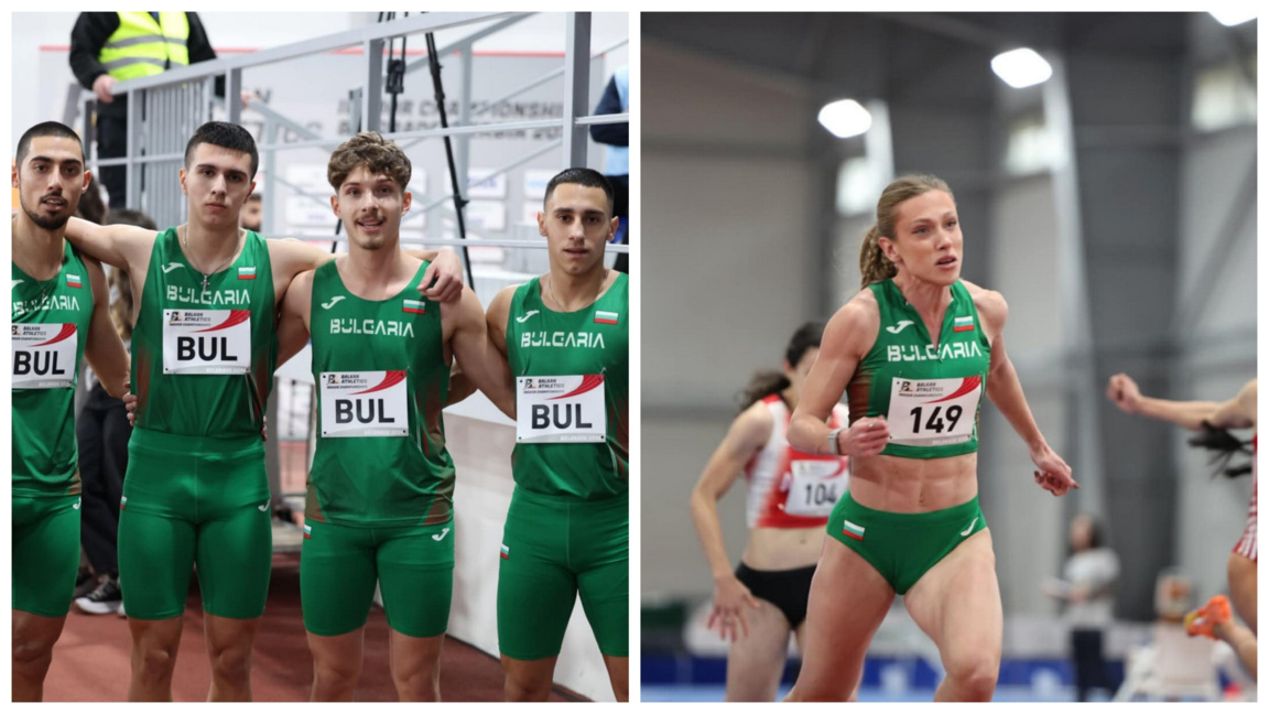 Видинчани с участие на балканския шампионат по лека атлетика