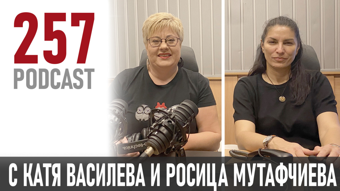 Росица Мутафчиева – предприемачът, който...