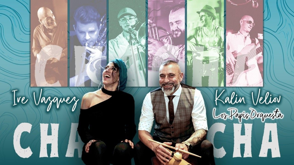 Калин Вельов и Ире Вазкес обединяват кул...