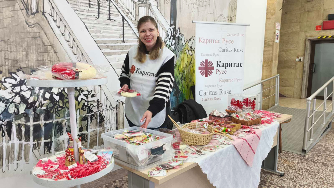 Мартенички с кауза...