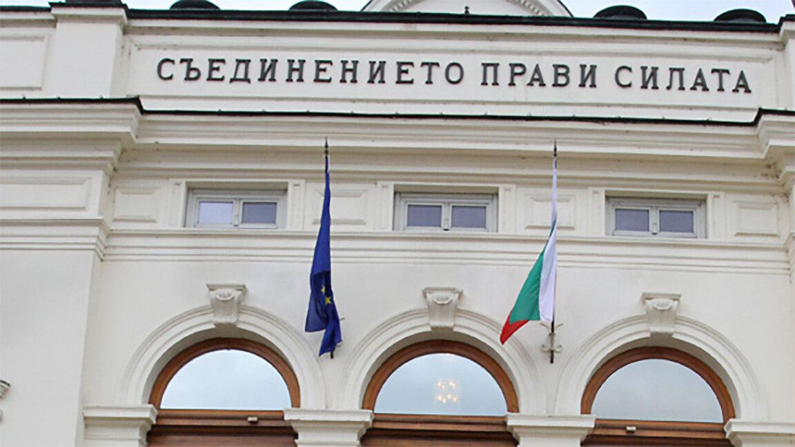 ПП-ДБ няма да участва в разговори за кабинет с "Възраждане"