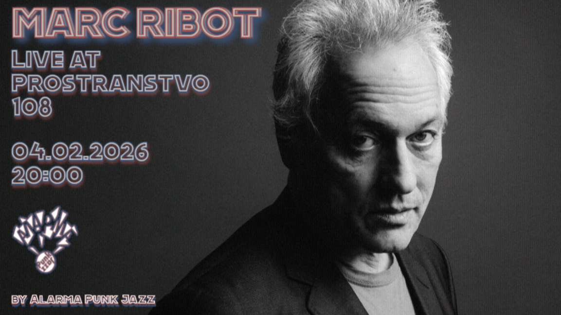 Кръстникът на авангардния ъндърграунд Ма...