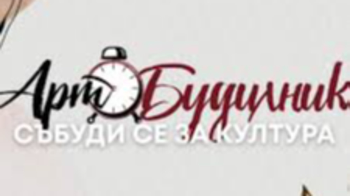 Дворецът на културата в Перник ще е дома...