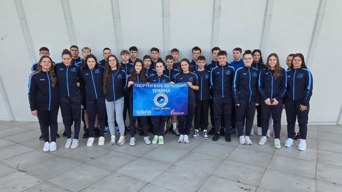 12 плувци от „Траяна“ ще стартират в Бур...