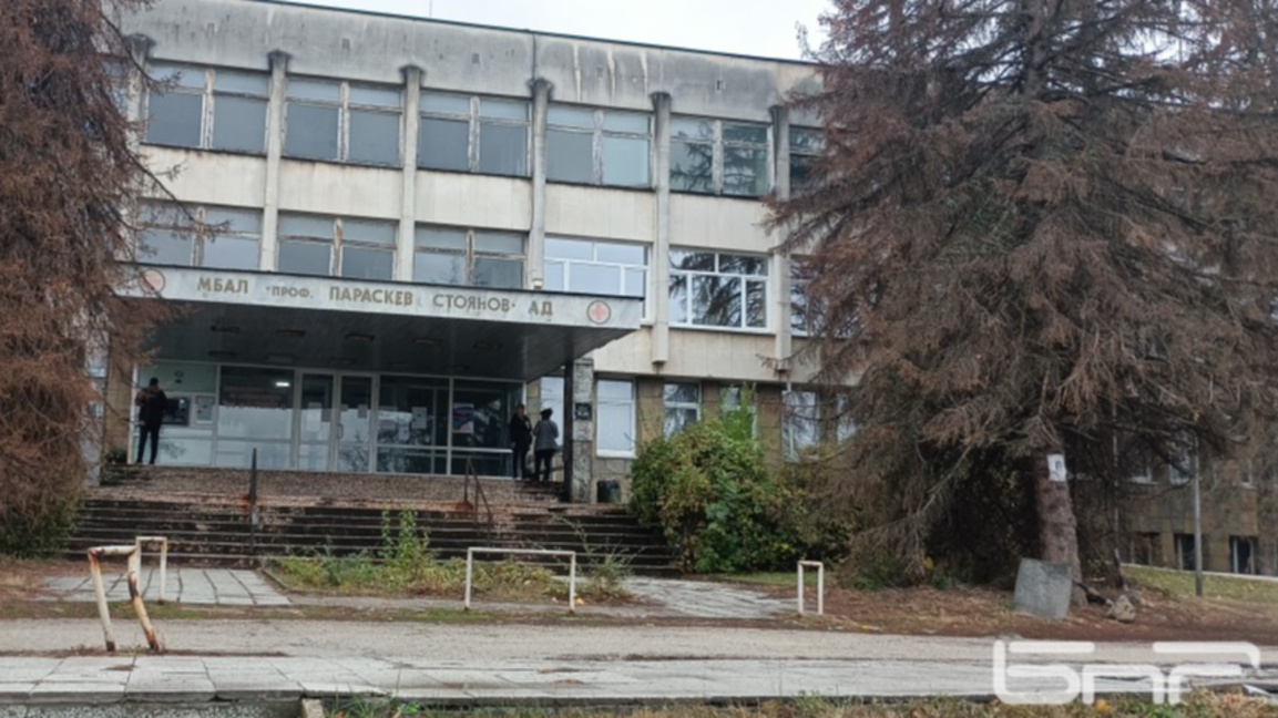 МБАЛ-Ловеч възстановява дейността на орт...