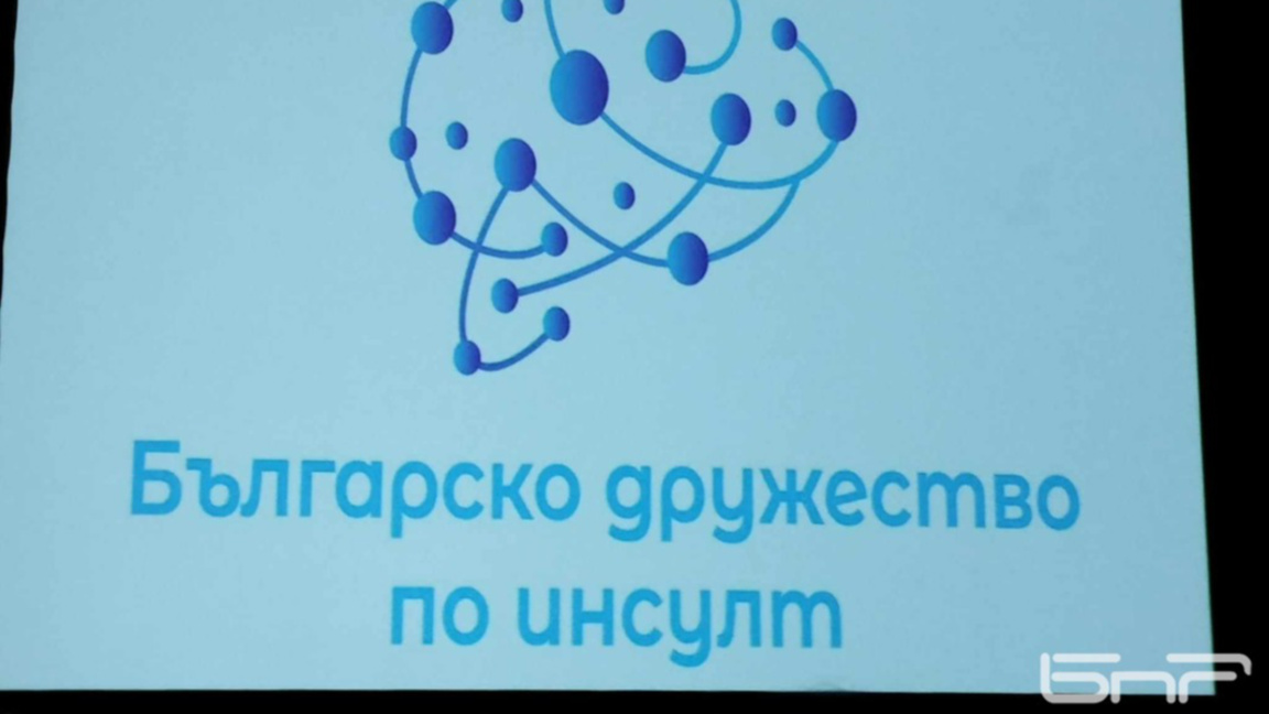 Невролозите съветват: Какво да правим, к...