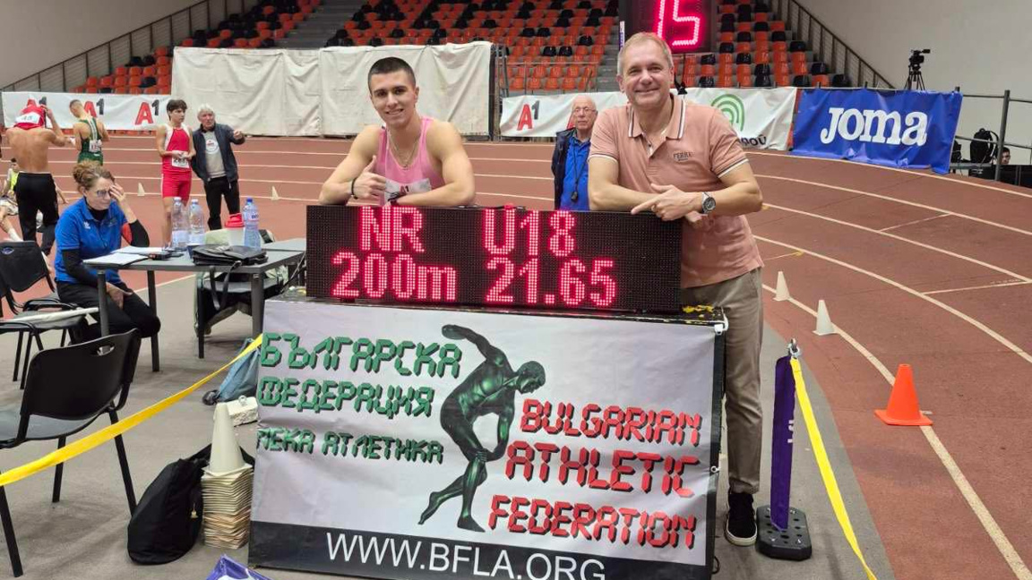 Нов национален рекорд за видинчанина Вас...