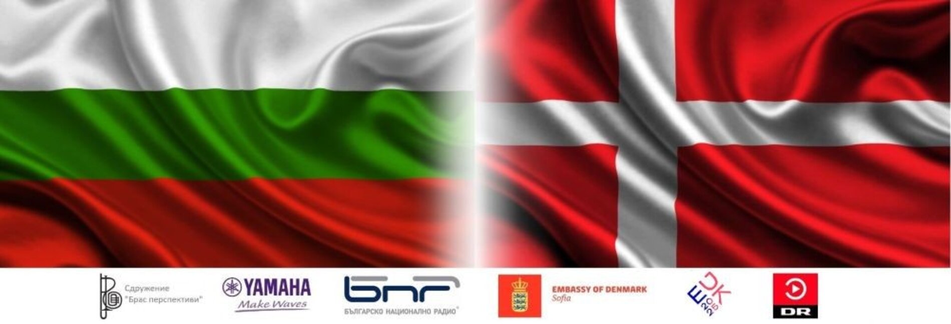 Радиосимфониците закриват своя сезон със специален концерт