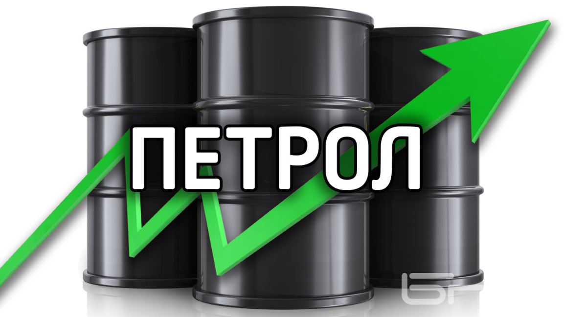 Петролът и газът поскъпват след ирански ...