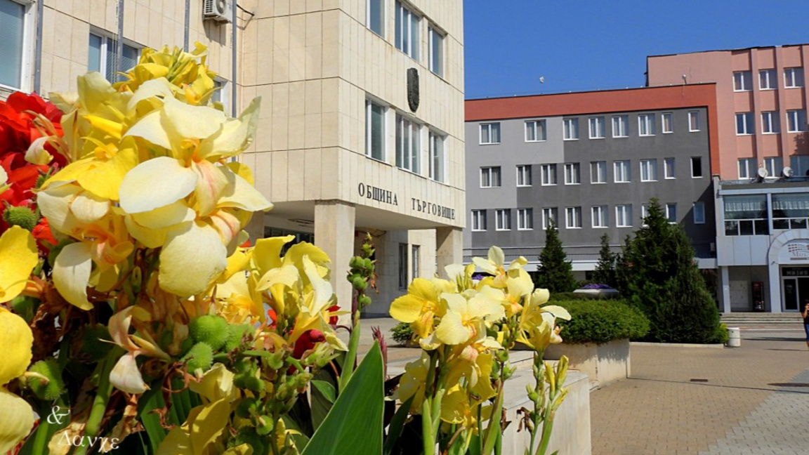 2 милиона повече от данъци и такси