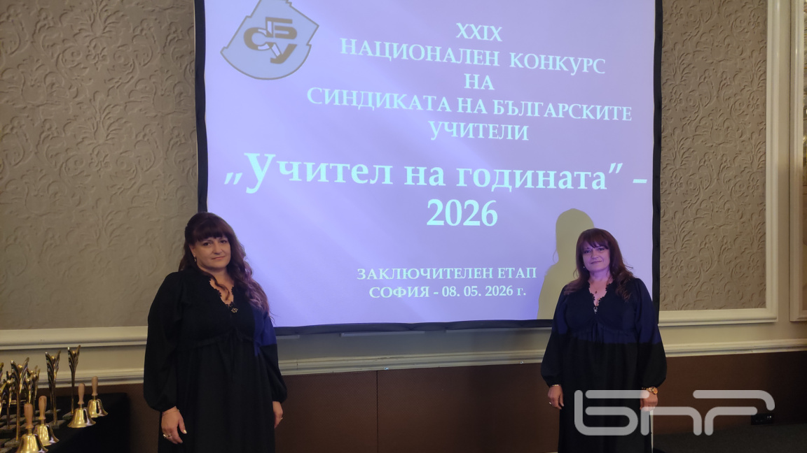 Албена Гълъбинова с отличието "Учител на...
