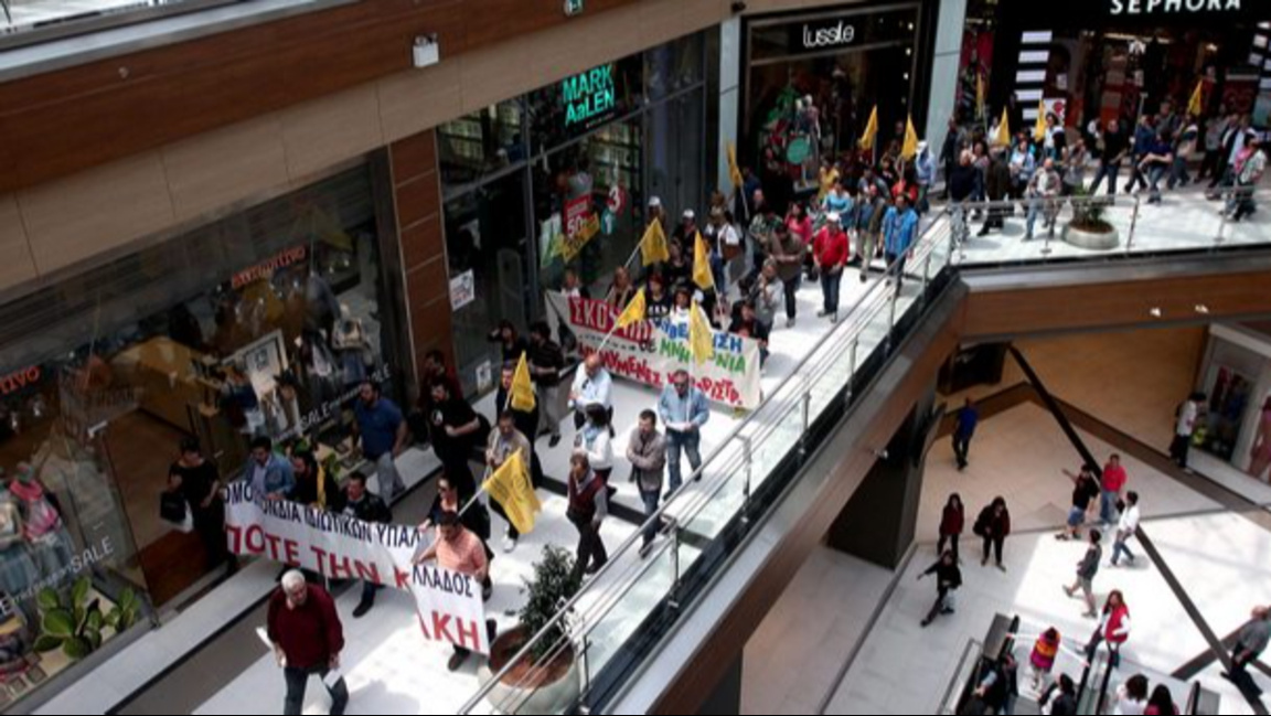 Тежки глоби за продажба на стоки менте в Гърция