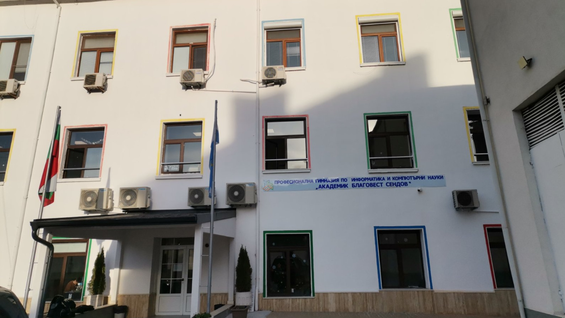 ЧПГ „Акад. Благовест Сендов“ работи за м...