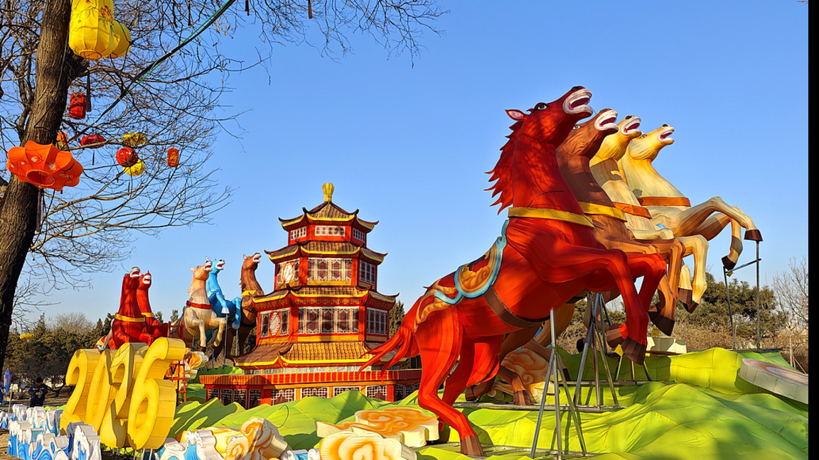 Годината на Огнения кон, 2026