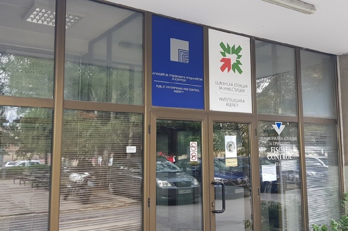 ПП-ДБ и "Възраждане": БАИ и АППК трябва спешно да се изнесат от сграда, в която да се нанесе "ДПС - Ново начало"