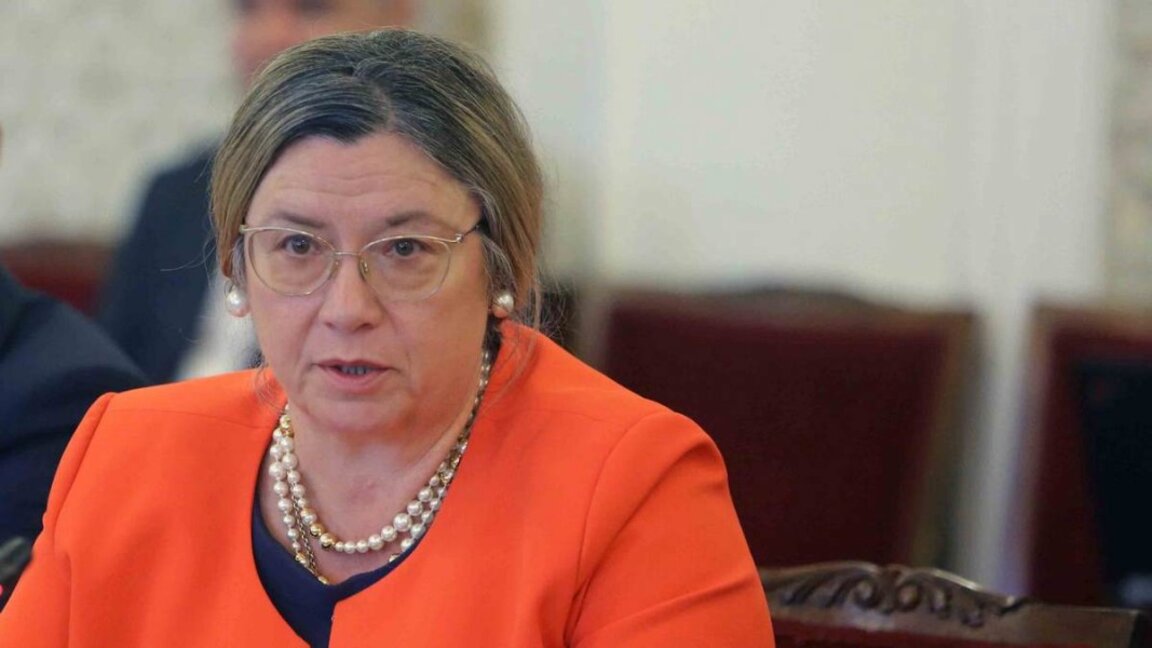 Валя Гигова