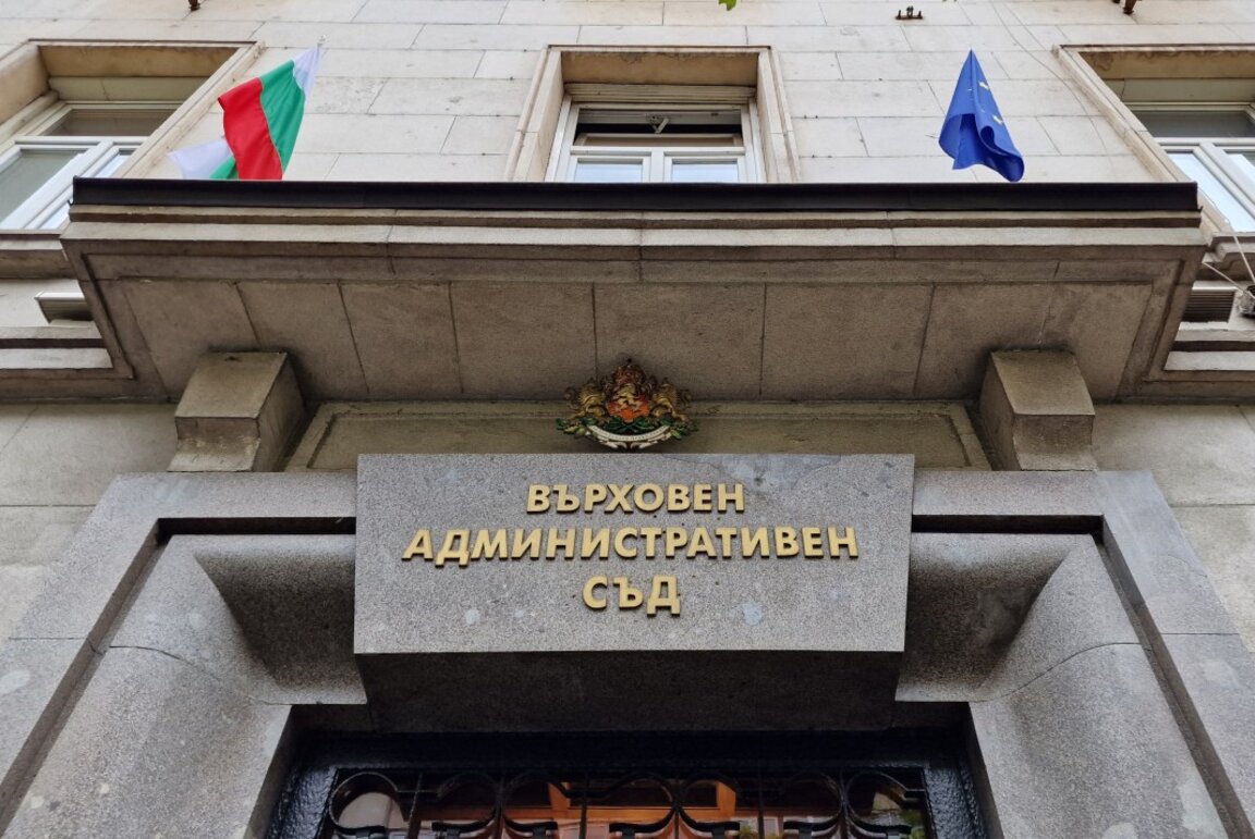 ВАС отхвърли жалбата на "Демокрация, права и свободи - ДПС" срещу отказа на ЦИК да бъде регистрирана за изборите