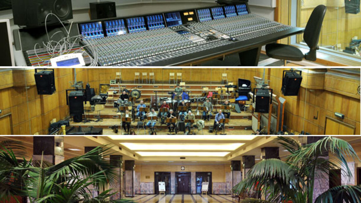 Студиен комплекс...