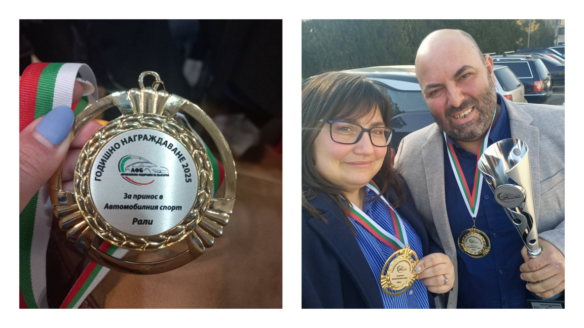 Автомобилната федерация награди АСК "Жик...