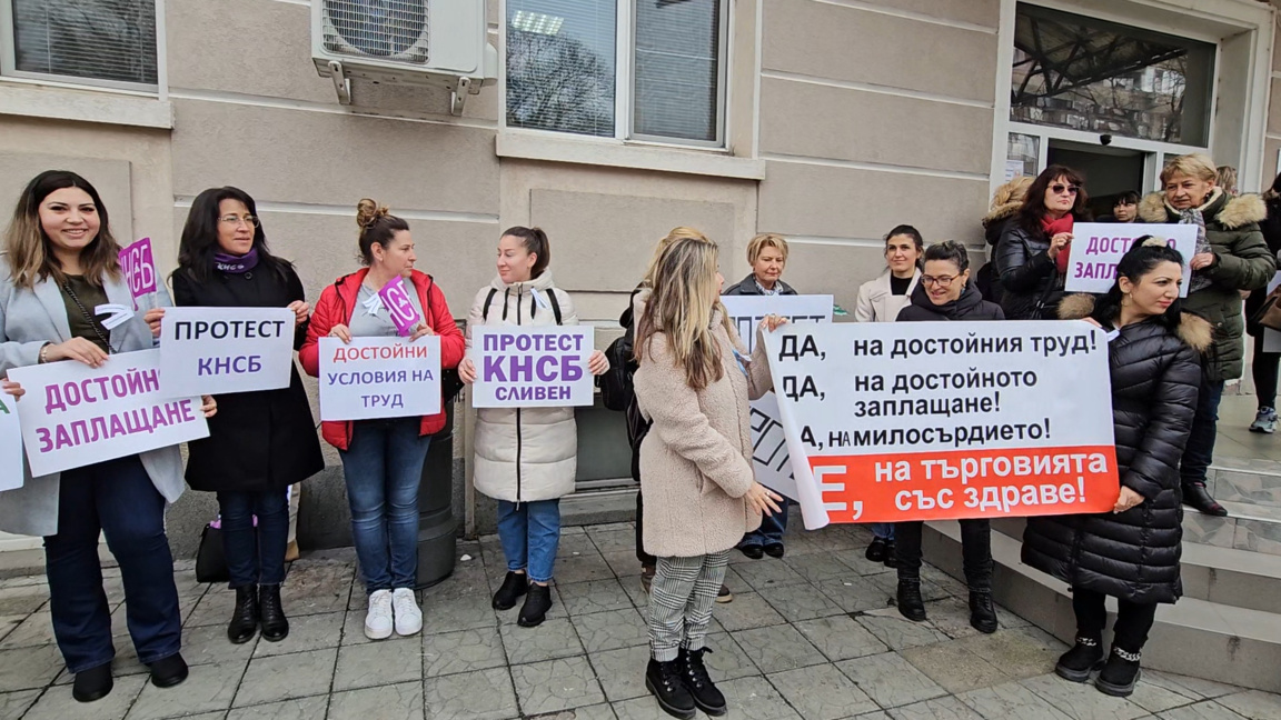 Медицински сестри от Сливен излязоха на протест за достойно заплащане