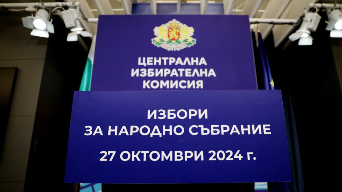 ЦИК опроверга твърдението, че хартията за машините не съответства на изискванията