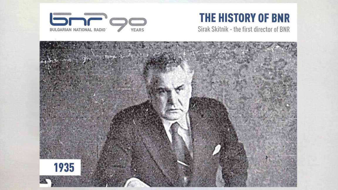 QSL-Karte Nr. 4: 1935 – Sirak Skitnik, d...