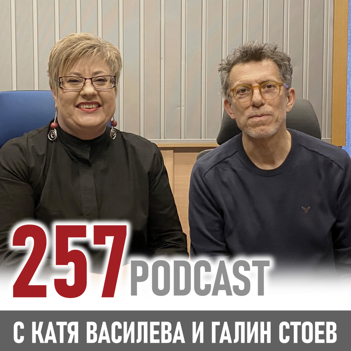 Галин Стоев: Истинският лукс е да имаш в...