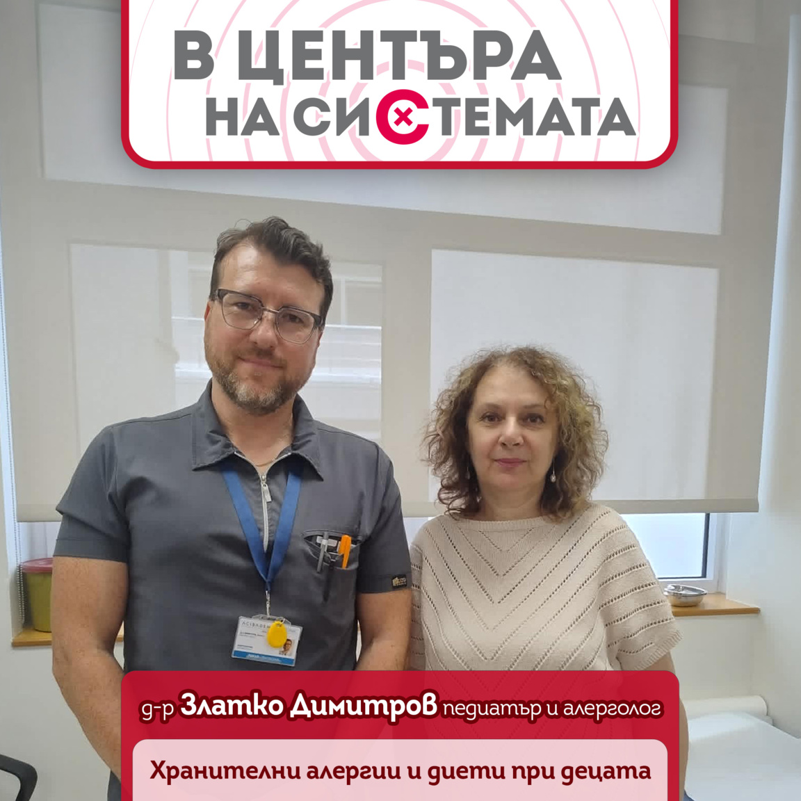 Родители самоназначават диети на децата ...