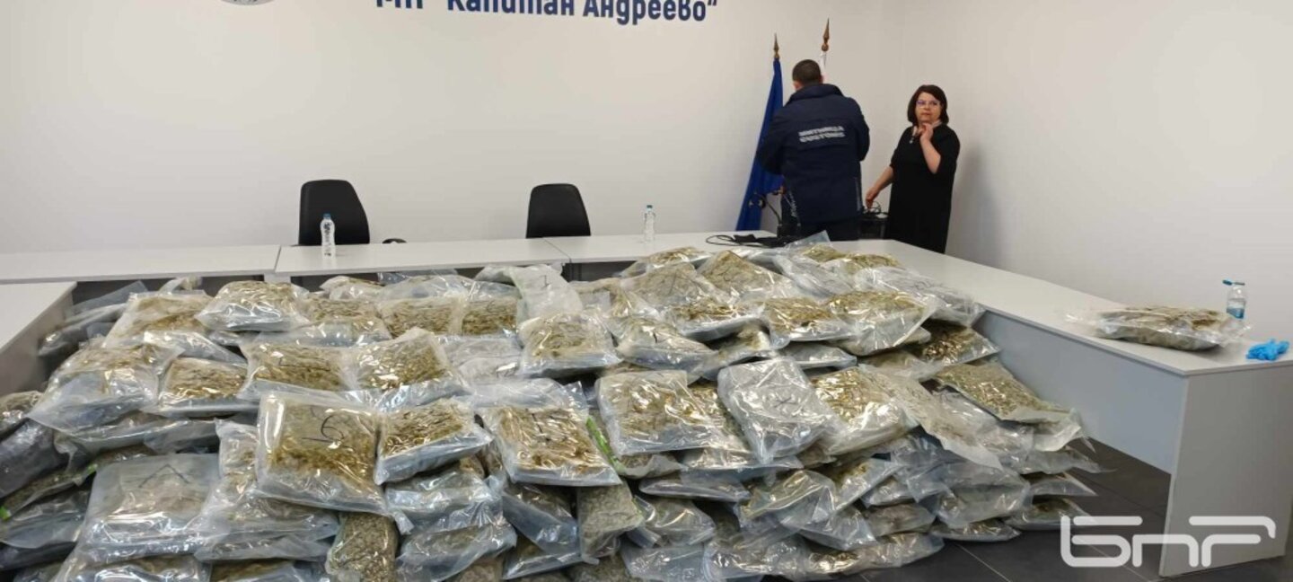 Нови тенденции в контрабандата на наркотици