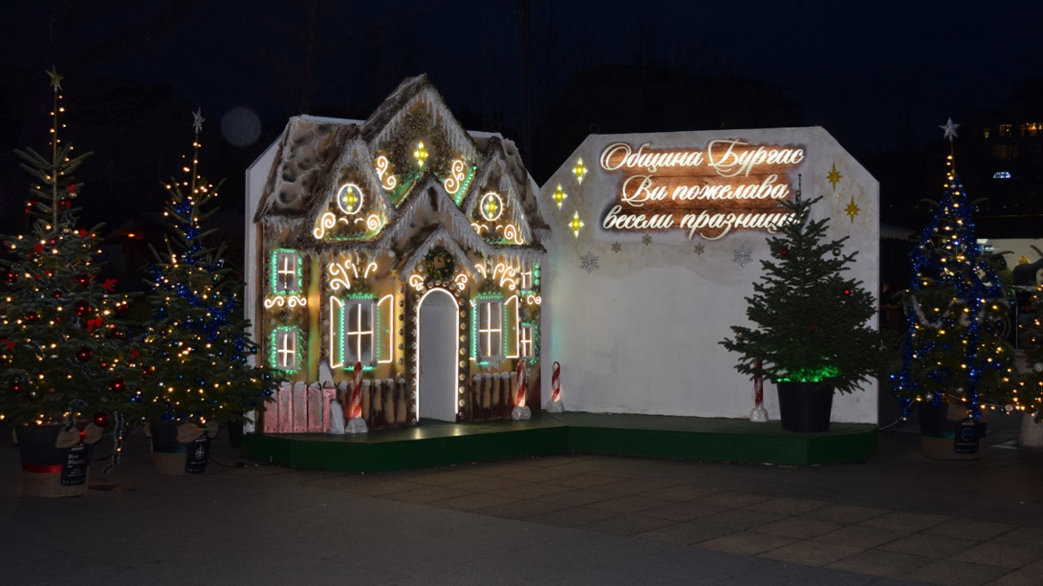 Дядо Коледа ще раздава подаръци в Бургас...