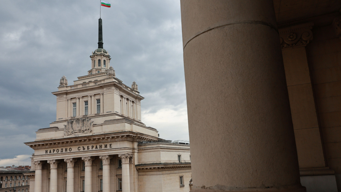 Президентът Илияна Йотова подписа указ з...