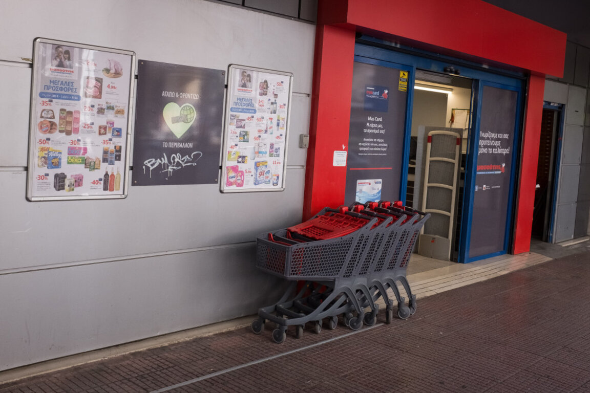 И в Гърция бойкотират големите търговски вериги