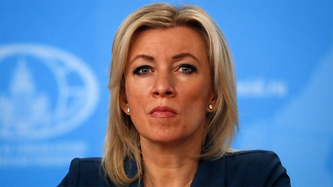 Мария Захарова